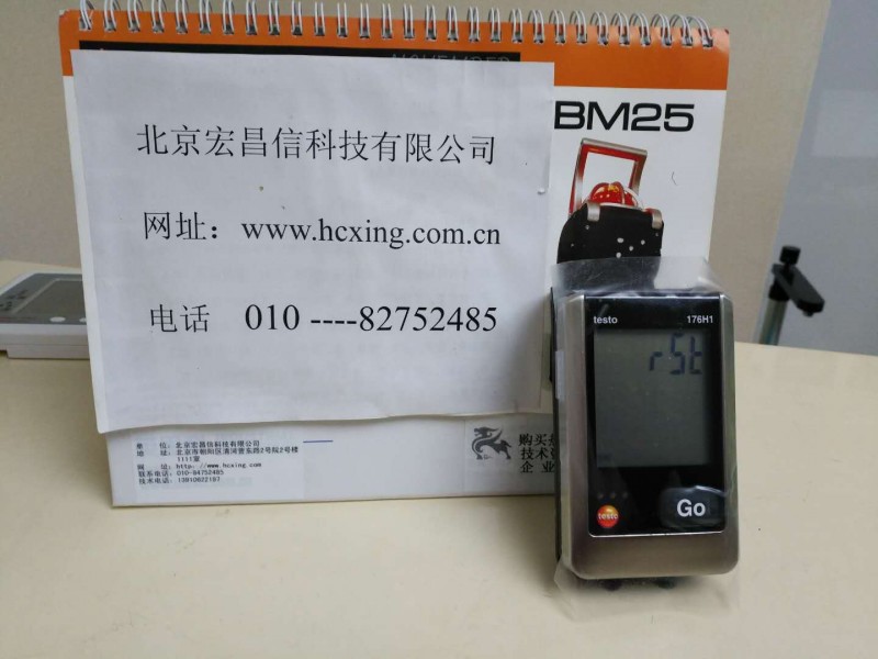 德圖 testo 176-H1 外置四通道溫濕度記錄儀