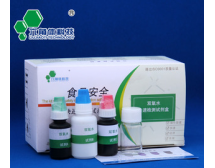 糧油--雙氧水快速檢測試劑盒