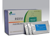 肉類--肉類水分快速檢測試劑盒(紙片)