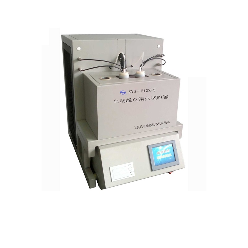SYD-510Z-3 自動凝點傾點試驗器