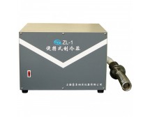 ZL-1型便攜式制冷器