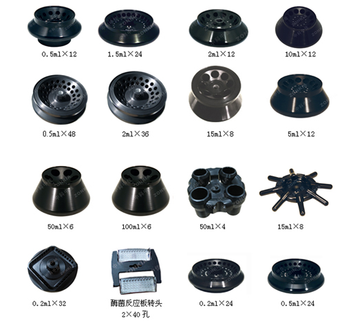 HC-3018R 高速冷凍離心機(jī)-角轉(zhuǎn)頭