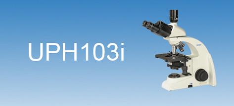 UPH103i相襯顯微鏡