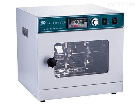 LF-3 分子雜交爐