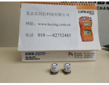 可燃氣傳感器(甲烷)