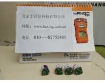SafeCore雙傳感器包裝NO2