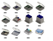 LC-A 96×0.2ml標(biāo)準(zhǔn)板（MK 恒溫金屬浴可更換塊）