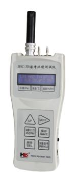 JHC-3B 潔凈環境測試儀(壓差溫濕度)