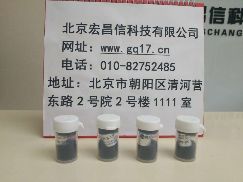 硫化氫傳感器