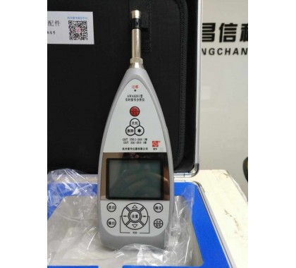 AWA6291型實時信號分析儀(配機器振動測量1/3OCT分析軟件、FFT分析軟件)