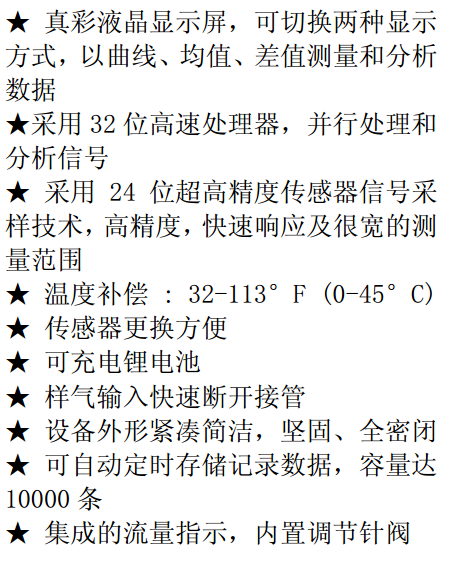 5322eb63b4c4f760967bc409ecff59fe_wKhQwFhcQO-EHq-MAAAAAJXbrZY742