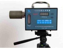 CCZ-20型 礦用粉塵采樣器