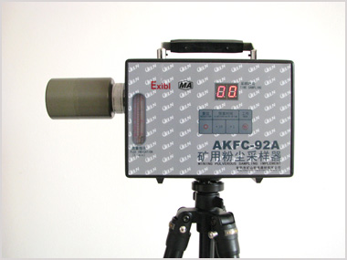 AKFC-92A型 礦用粉塵采樣器