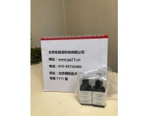 羅威邦LOVIBOND ET2418642定制專用硝化抑制劑