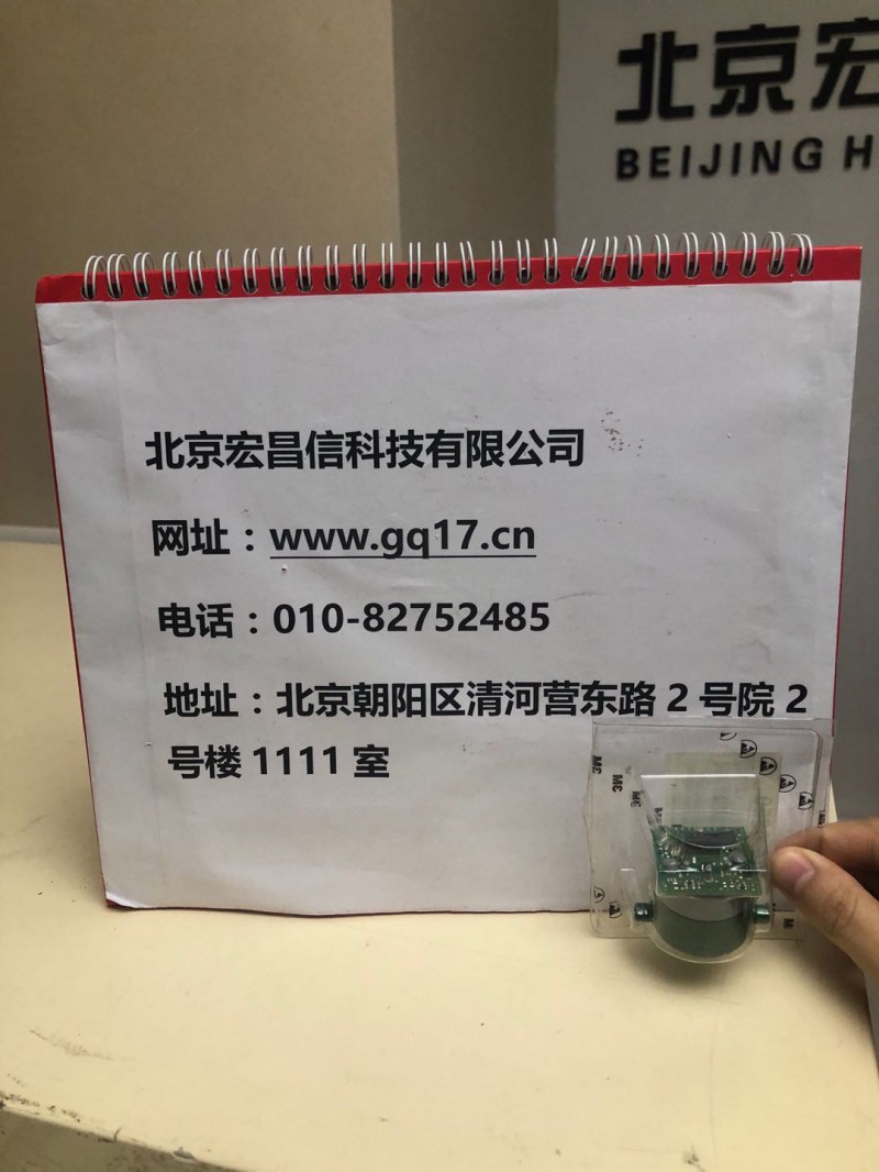 德圖 TESTO 350,340 煙氣分析儀二氧化硫傳感器（SO2:0-500PPM,1PPM）