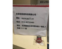 德圖 TESTO 340,350 更換CO-H2( 一氧化碳傳感器) 帶氫氣補(bǔ)償(COH2:0-10000ppm) 訂貨號(hào): 0393 0104