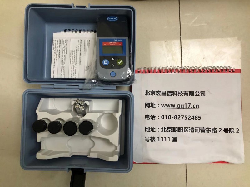 哈希 DR300便攜式比色計