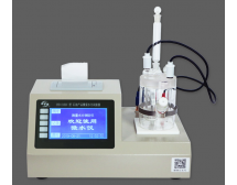 SYD-2122C型石油產品微量水分試驗器