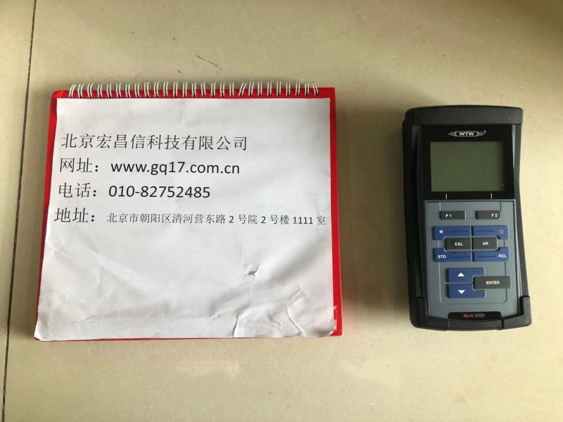 德國WTW Multi 3320 PH/ORP/電導率/溶解氧/離子濃度多參數分析儀