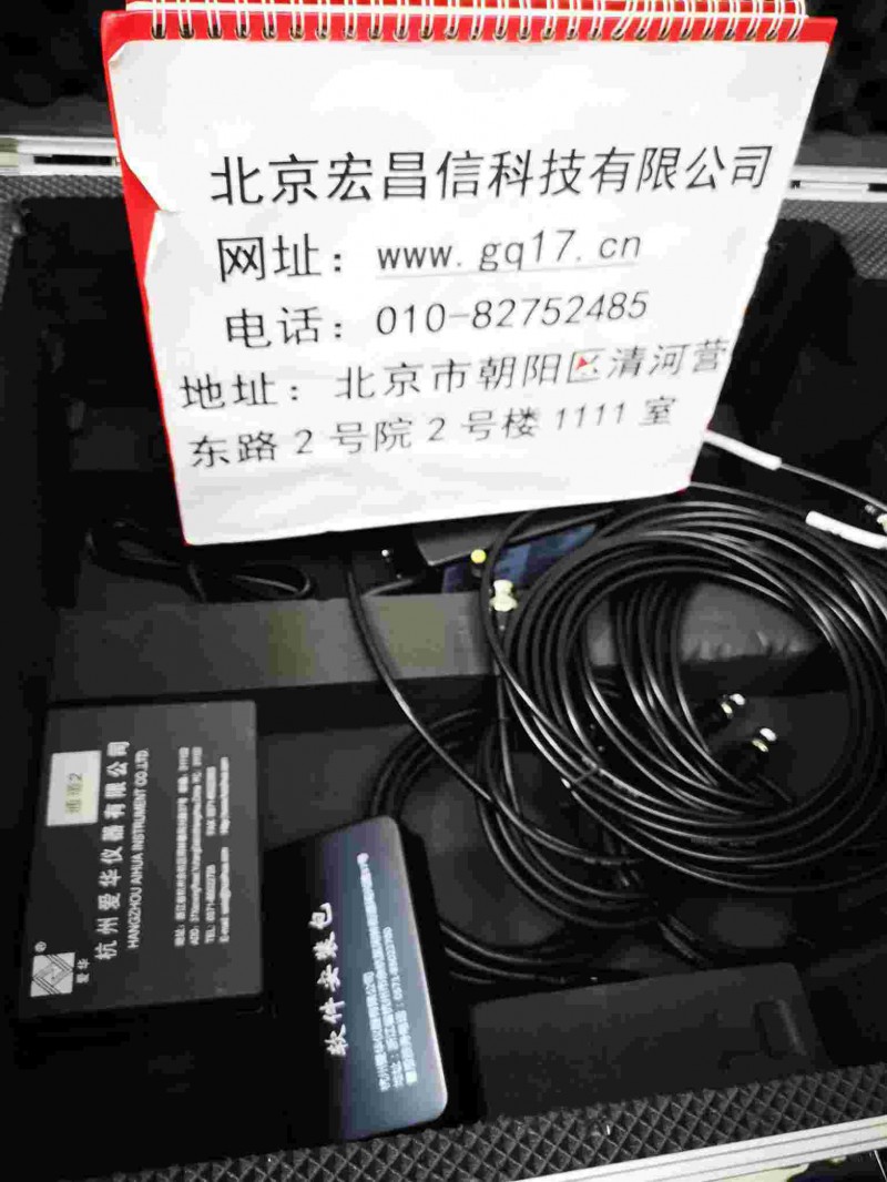 杭州愛華AWA6290 綠色建筑隔聲測量 