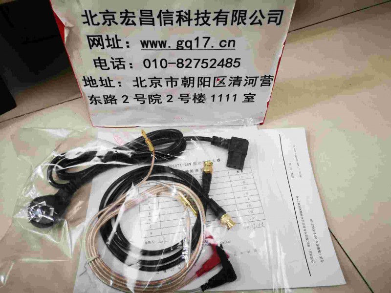 AWA5871 功率放大器連接線