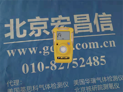 移動式無線復合氣體檢測儀