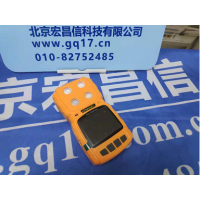 MS104K-4 便攜式有毒有害氣體檢測儀