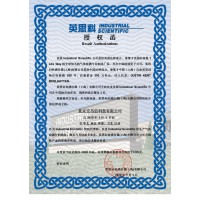 美國(guó)英思科MX6 手持泵吸式復(fù)合式氣體檢測(cè)儀（可以配VOC,CO2 及其它有毒氣體22種）