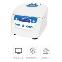 滬析 微型高速離心機