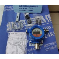 SP-2102 Plus 點型可燃氣氣體探測器