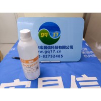 HI7039/1L 電導率EC【5000 uS/cm 】標準緩沖液