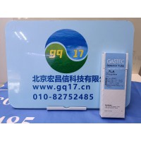 7LA磷化氫檢測管PH3:2.5-9.8,1.5-2.5,0.1-1.5,0.05-0.1