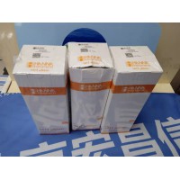 HI 7031L 電導率EC【1413 uS/cm 】標準緩沖液