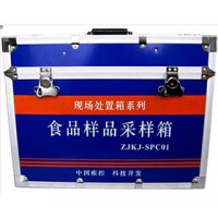 環(huán)境樣品采樣箱