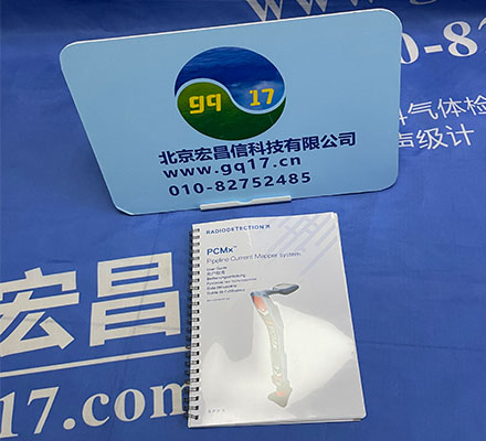 PCMx 管道防腐層檢測儀