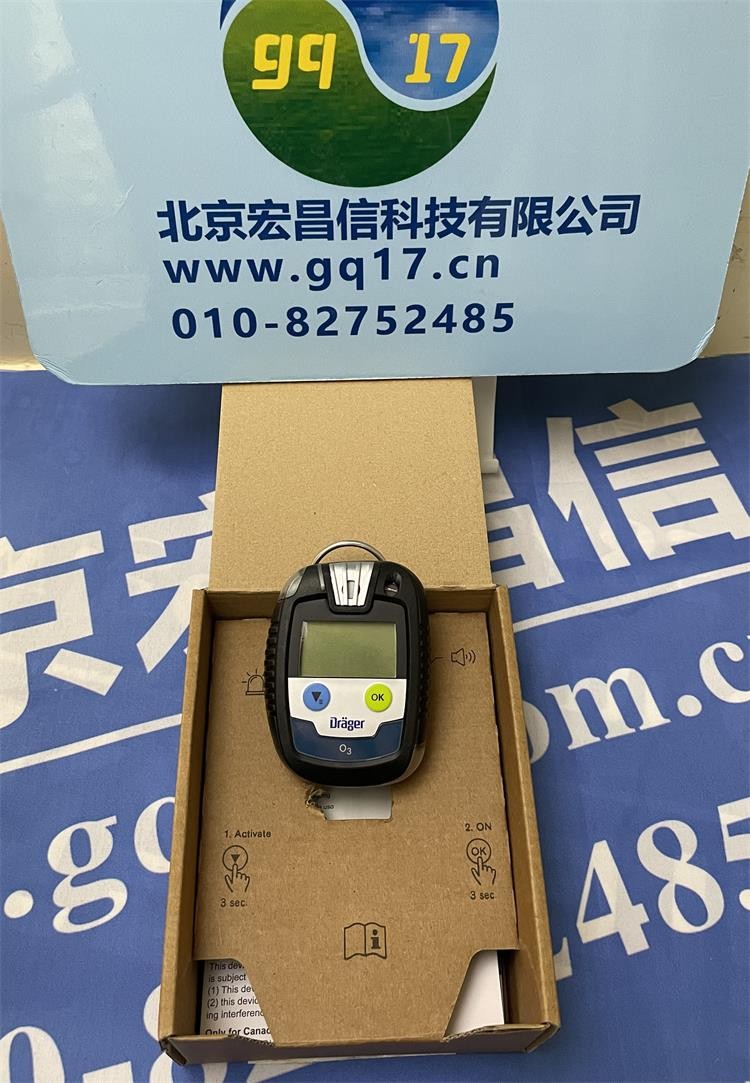 Pac 8000 手持式氰化氫氣體檢測儀(  HCN 量程：0-50 ppm 分辨率：0.1PPM) 德國德爾格Drager