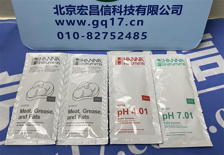 HI99163微電腦酸度pH -溫度°C測定儀（肉類/食品行業）