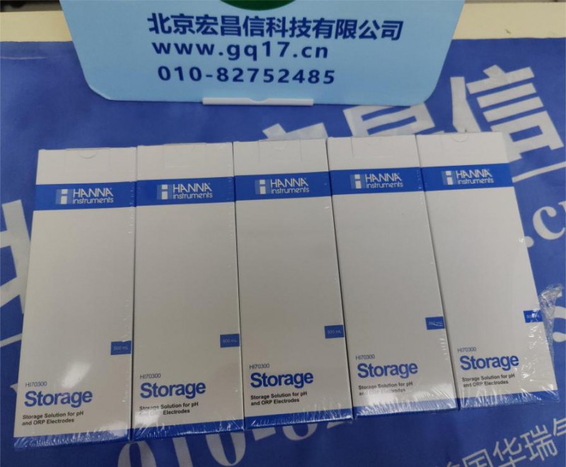 HI70300L 常規電極保存液 500ml
