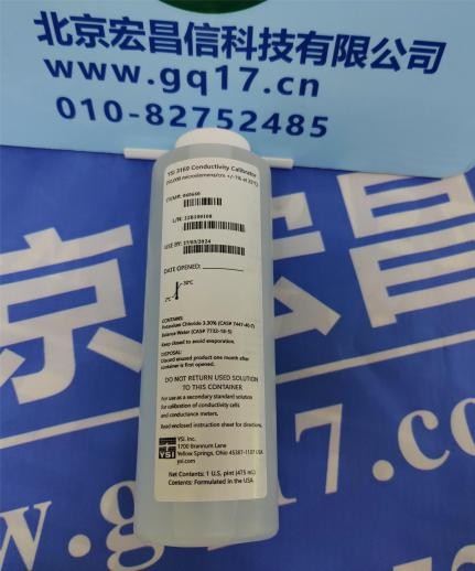 美國YSI 3169 電導率標準液