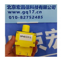 美國英思科M40 SP40 外置采樣泵  訂貨號：118105460C