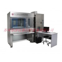 FWS-4798型 濾膜濾筒稱重系統