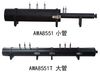 杭州愛華 AWA8551T 型隔聲管