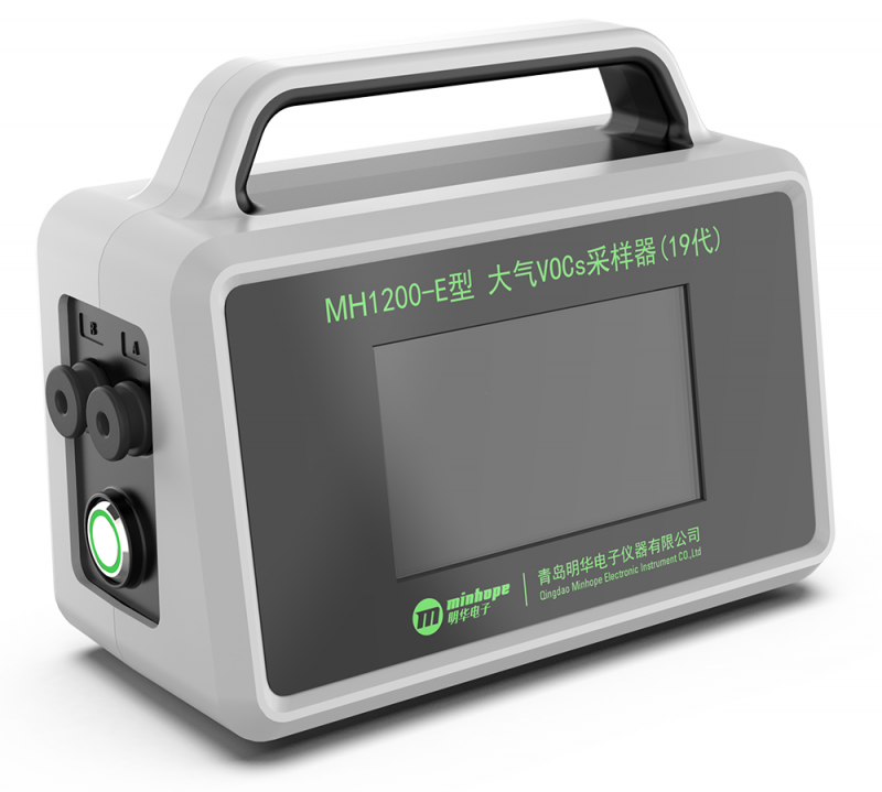 MH1200-E型 大氣VOCs采樣器（19代）