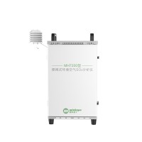 MH7200型 便攜式環(huán)境空氣SO2分析儀