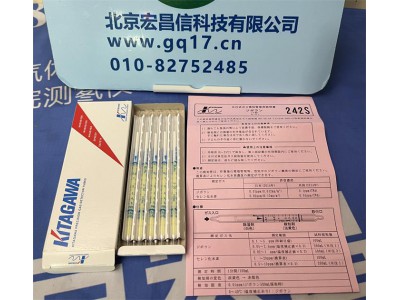 硫化氫氣體檢測管那里好？