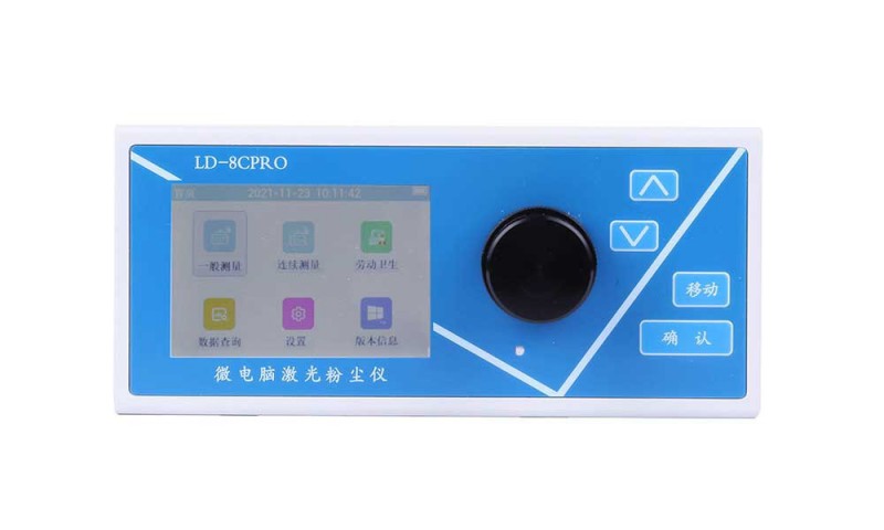 LD-8Cpro型號光散射式激光粉塵儀內置濾膜在線采樣器
