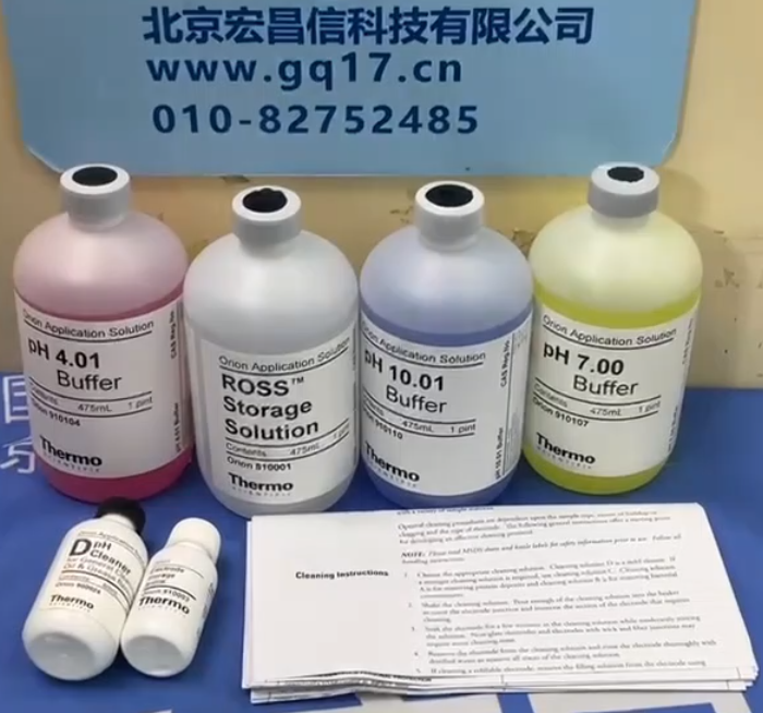 美國奧立龍 Orion 410C-01A 臺式pH/電導率水質檢測儀(適于環保污水/地表水/海水檢測等領域) STARA2155