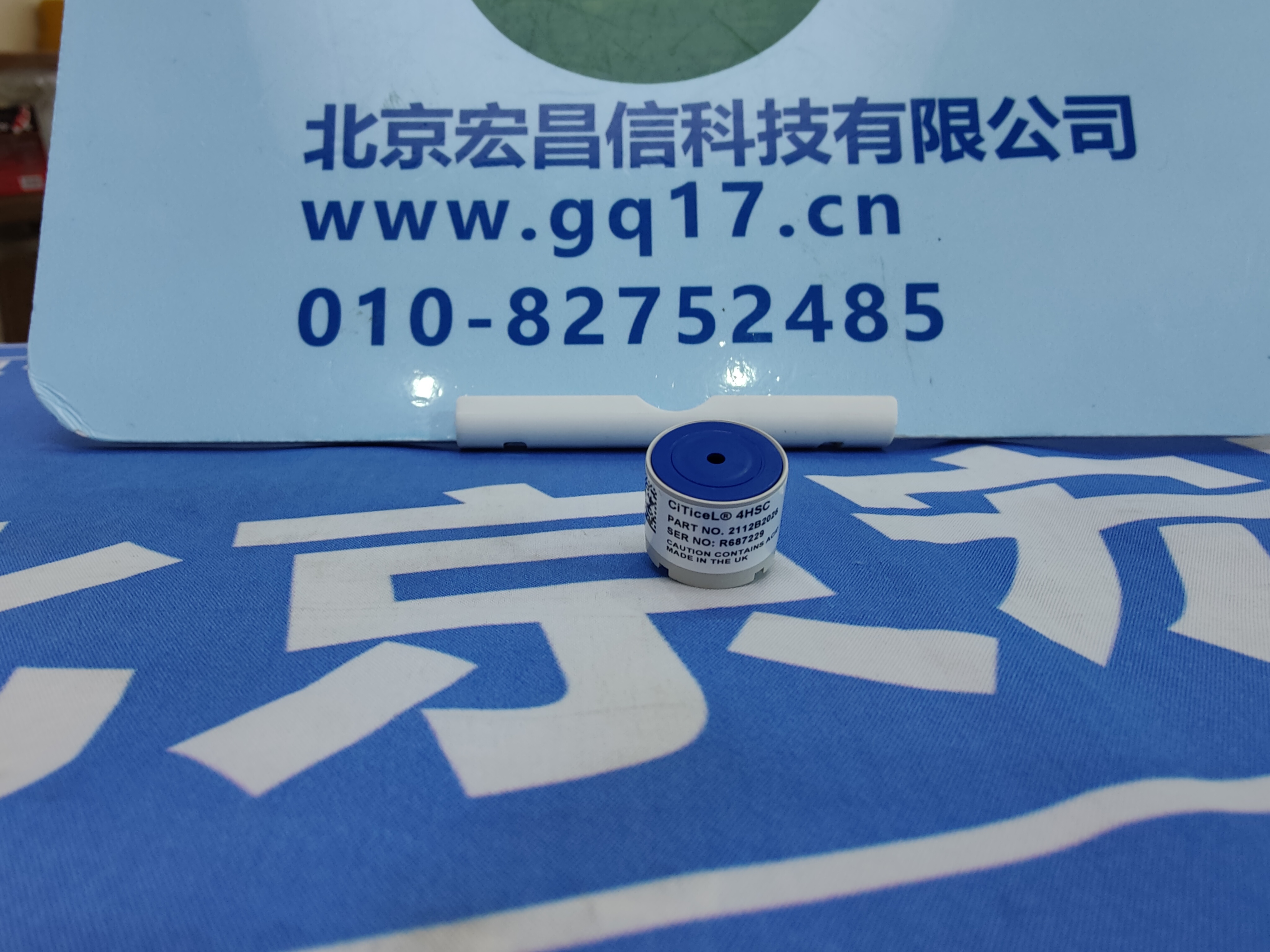 加拿大 BW Gasa<i></i>lertMicro 5 硫化氫(H2S)傳感器