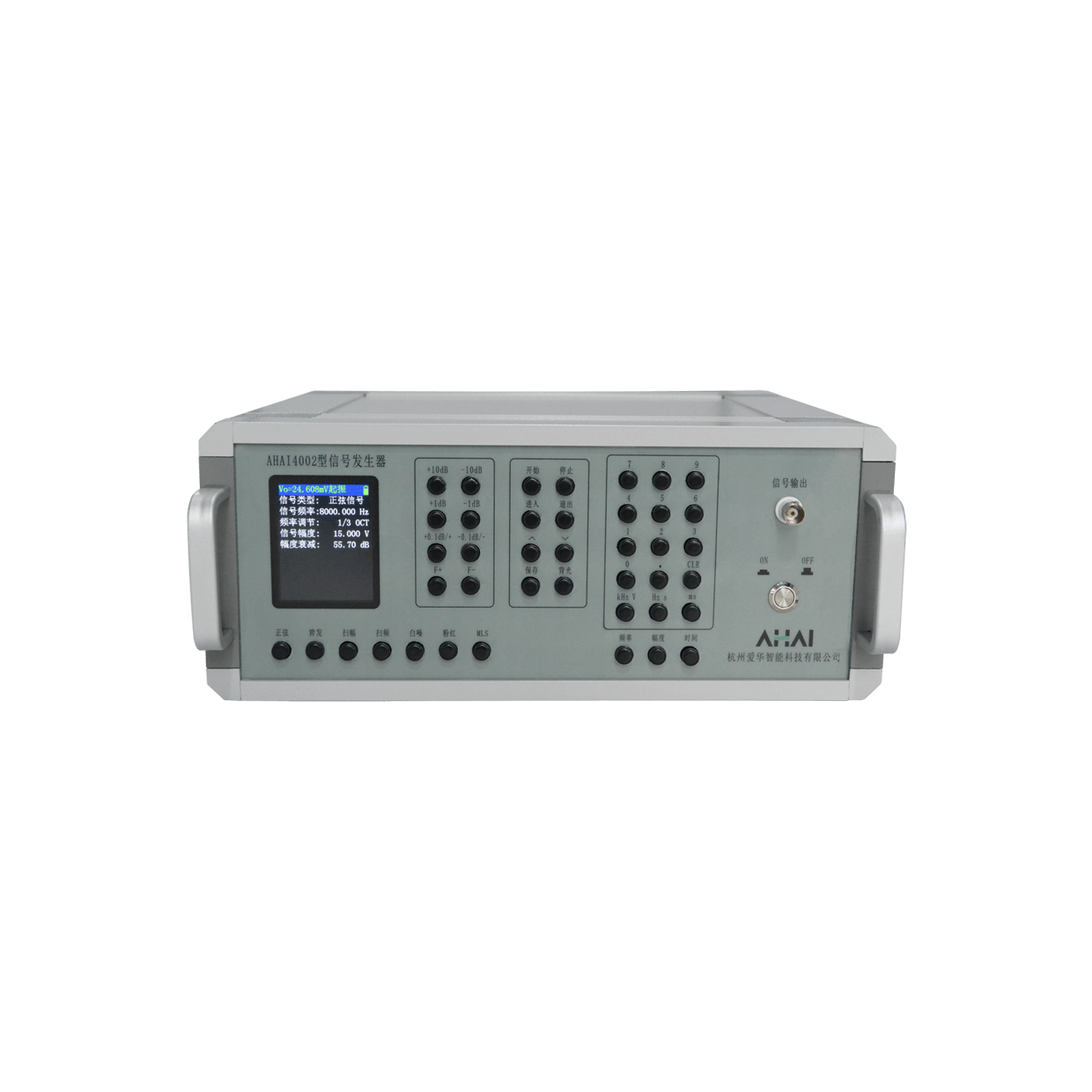 杭州愛華 AHAI4002 信號發生器