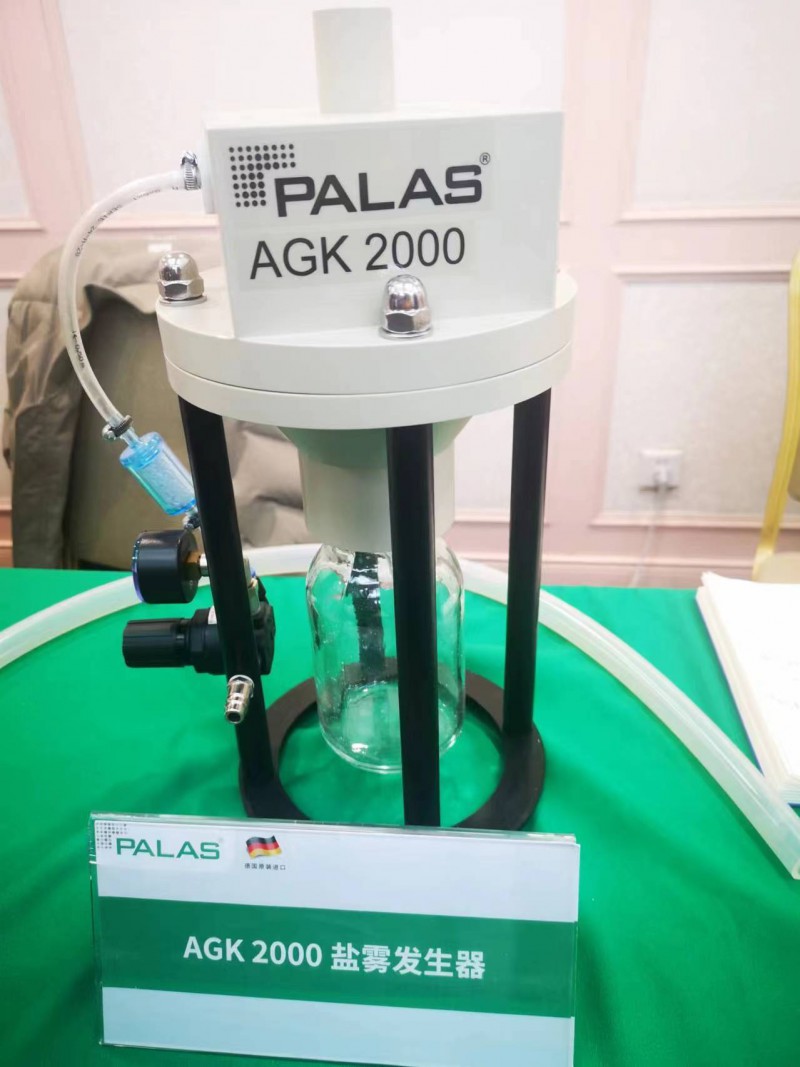 德國palas AGK 2000 鹽霧發生器